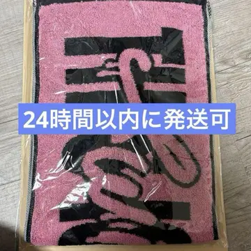 twice 허벅지 머플러 타월