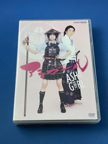 아시걸 DVD-BOX 전 3장