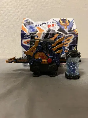 DX 클로즈 드래곤