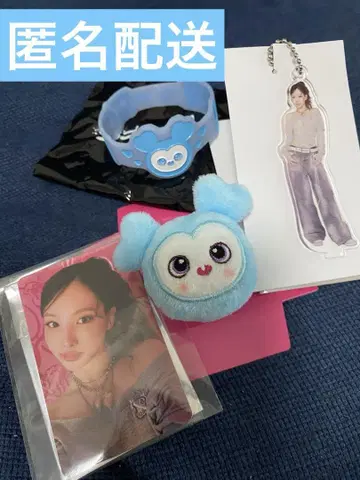 TWICE 나연 세트