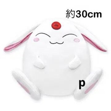 마법 기사 레이아스 모코나 쫀쫀한 BIG 봉제 인형