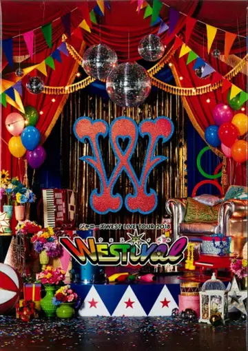 쟈니즈 WEST 18년 WESTival 팜플렛