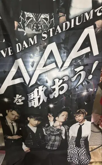 AAA DAM 깃발