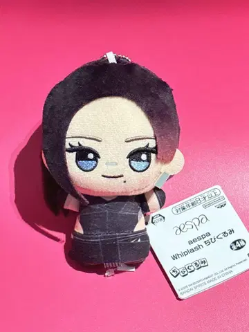 aespa 에스파 SD 인형 카리나 봉제 인형
