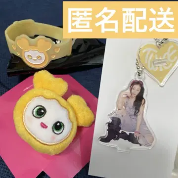 TWICE 지효 세트