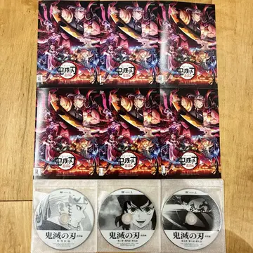 귀멸의 칼날 유곽편 전 6권 세트 완결 DVD 애니메이션 익명 배송