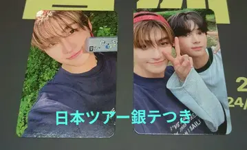 TWS 트레이딩 카드 42ZONE 서울 네이비 지훈, 한진