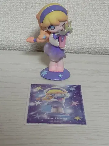 AZURA 피규어 POPMART