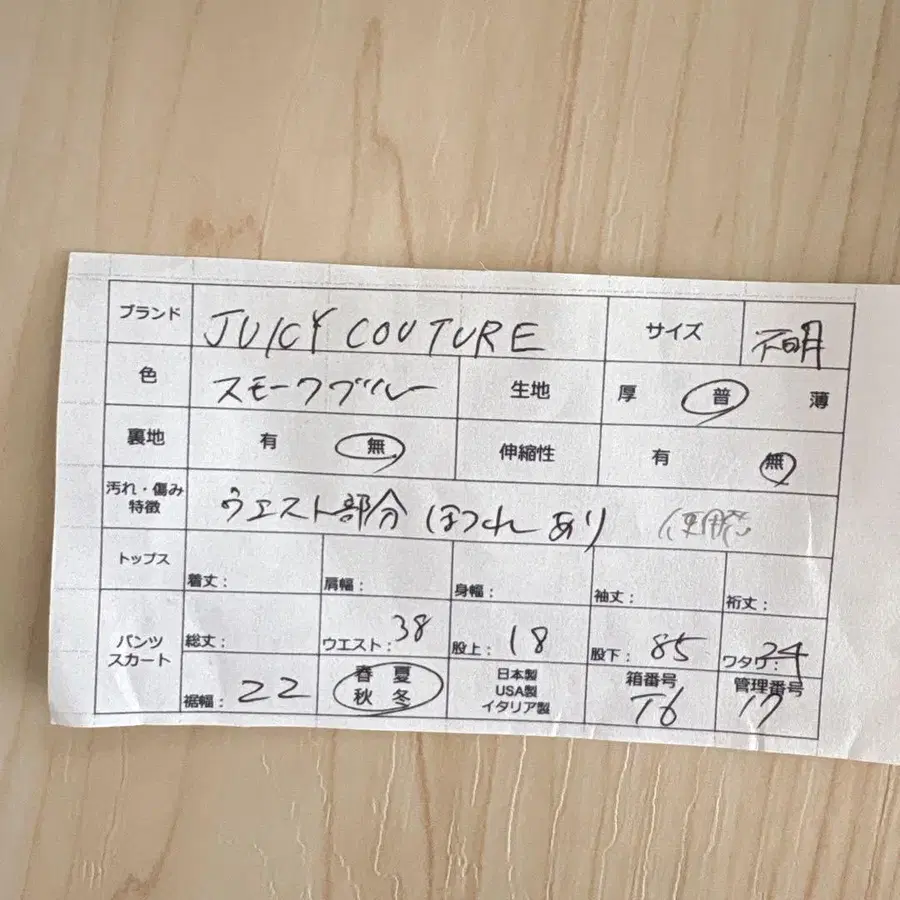 10번째 상품 이미지
