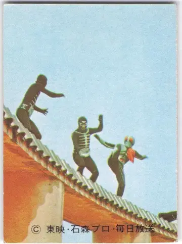 카루비 제과 [구 가면라이더 카드] TR6판 그 라이더를 잡으세요 143