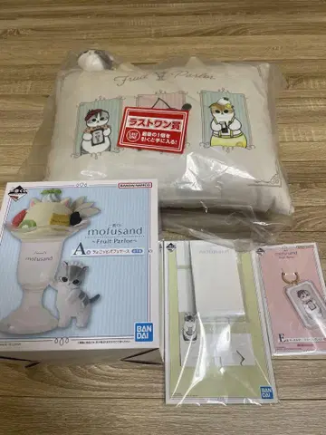 제일복권 모프 샌드 mofusand A 피규어 라스트 원 모음