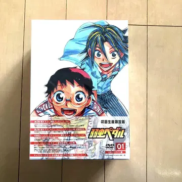 새상품! 약한 페달 DVD vol.1 최초 한정판