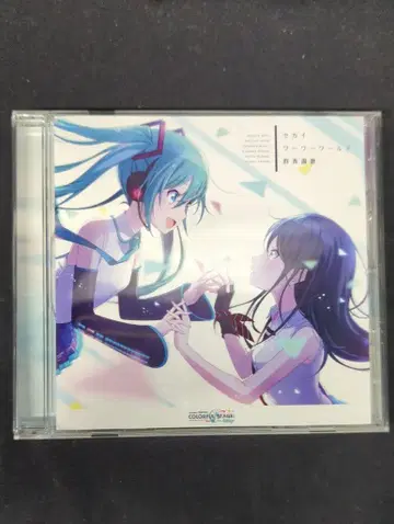 게임 CD 보통) 세계/와와 월드/군청 찬가