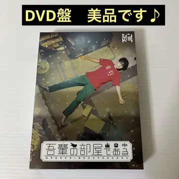 고양이의 방 (3장 세트) DVD