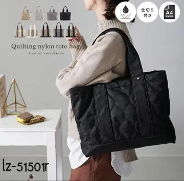 LIZDAYS 토트백 퀼팅 발수 칸막이 포함 A4