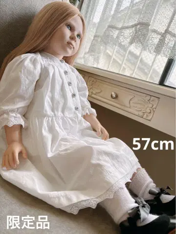 Sigikid 한정품 사비네 에시 비스크 인형 아티스트 인형