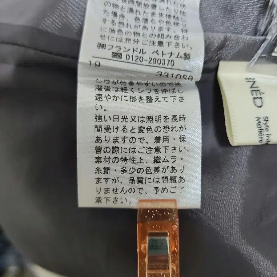 12번째 상품 이미지