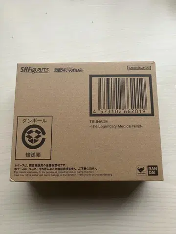 S.H.Figuarts 츠나데 - 백호 극한의 전설의 의료 닌자 -