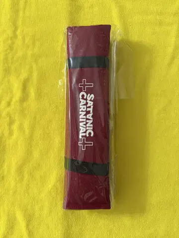 사타닉 카니발 접기 쿠션