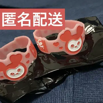 TWICE 채영 러버 밴드