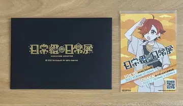 페인트 일상전 초대장 브로마이드 일상구