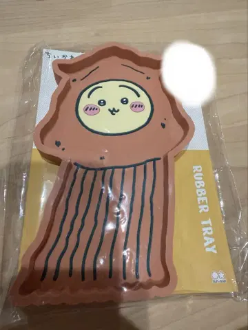 치이카와 토끼 러버 트레이 오징어 오징어