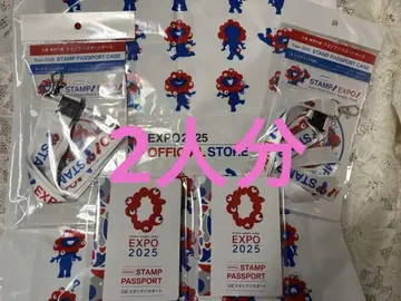 EXPO 2025 STAMP PASSPORT 여권 케이스 스트랩