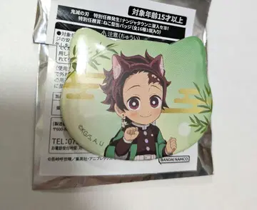 카마도 탄지로 난자 타운 특별 임무 캔뱃지 ufotable 귀멸의 칼날