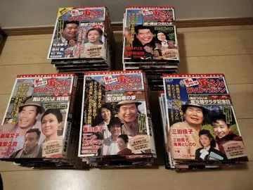 남자는 괴롭다, 토라상 DVD 매거진 미개봉 전 50권