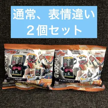 2개 세트 가면라이더 가브 초코르도지조 보통 표정