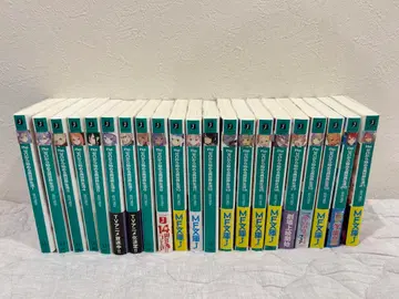 Re:제로부터 시작하는 이세계 생활 1~21권 세트