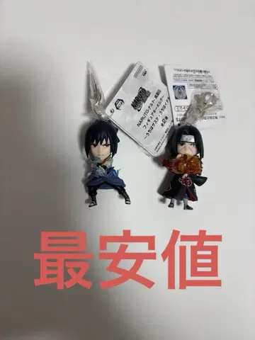 NARUTO 사스케 이타치 피규어 키링 세트