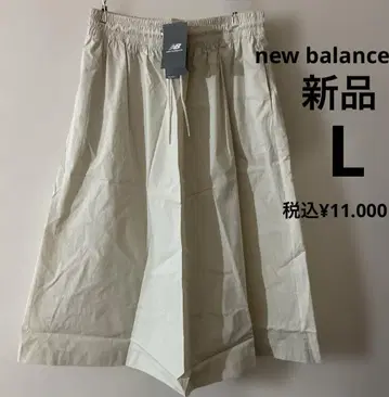 뉴발란스 스커트