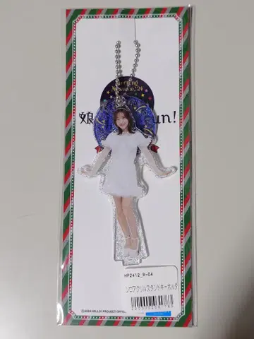 오다 사쿠라 솔로 아크릴 스탠드 키링 '24 크리스마스
