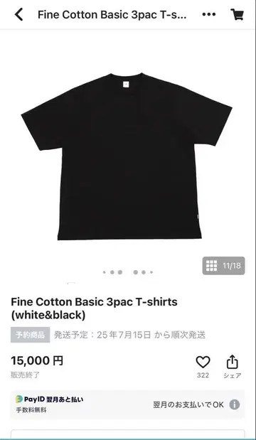 OVY 팩 티셔츠 XL 블랙 1장 미사용 새상품