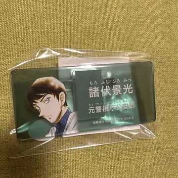 코난 랜드 코난 공식 앱 아크릴 네임 배지 명찰 모로후쿠 케이코