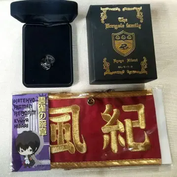 가정교사 히트맨 REBORN 히바리 쿄야 팔찌 봉고레 반지