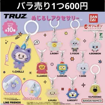 TRUZ 메지루시 액세서리