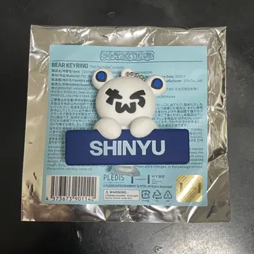 TWS 투어 키링 시뉴