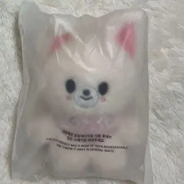 스키즈 SKZOO 10cm 봉제 인형 아이엔 포쿠시니 5clock