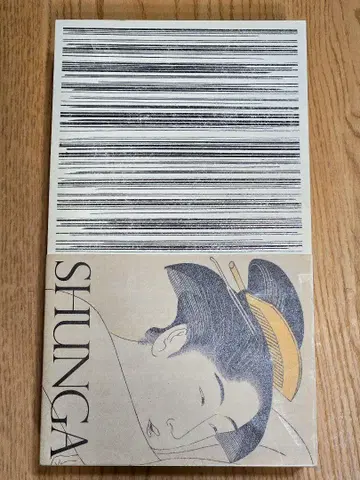 SHUNGA 춘화전 에이세이 문고 도록 덤 엽서