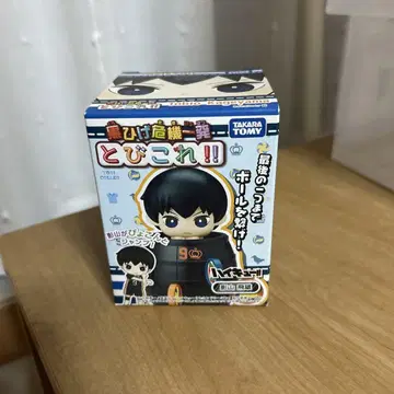 하이큐!! 검은 수염의 위급한 상황! 토비코레! 카게야마 토비오