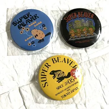 SUPER BEAVER 배지 세트 3개 캔뱃지 회장에서 획득한 상품