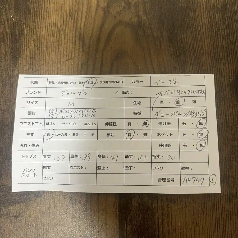 2번째 상품 이미지