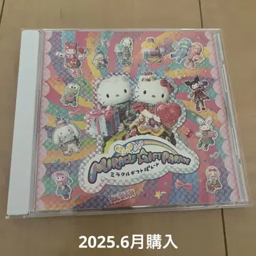 산리오 퓨로랜드 미라클 기프트 퍼레이드 CD