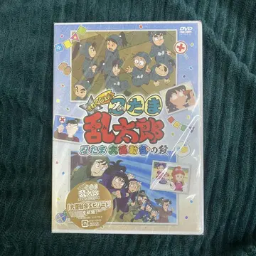 닌자 타마 란타로 6 DVD