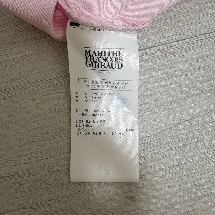 6번째 상품 이미지
