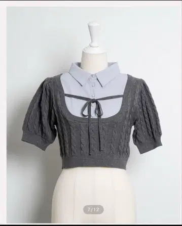 pium 레이어드 케이블 니트 썸머 니트 완판템