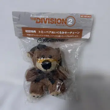 Tom Clancy's The Division 2 봉제 인형 키체인