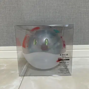 요네즈켄시 CD 할로판